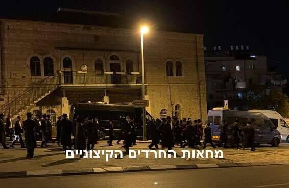 כמה מהמשתתפים בהלוויה, בירושלים, אמש // צילום: מחאות החרדים הקיצוניים